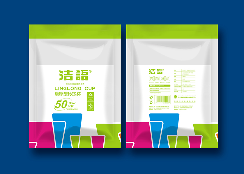 临江市VI设计公司