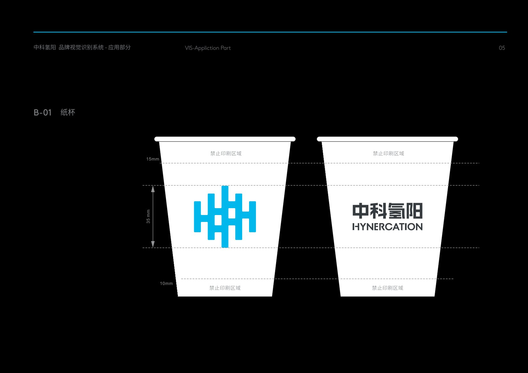 临江市VI设计公司的发展说明很多企业逐渐的成型